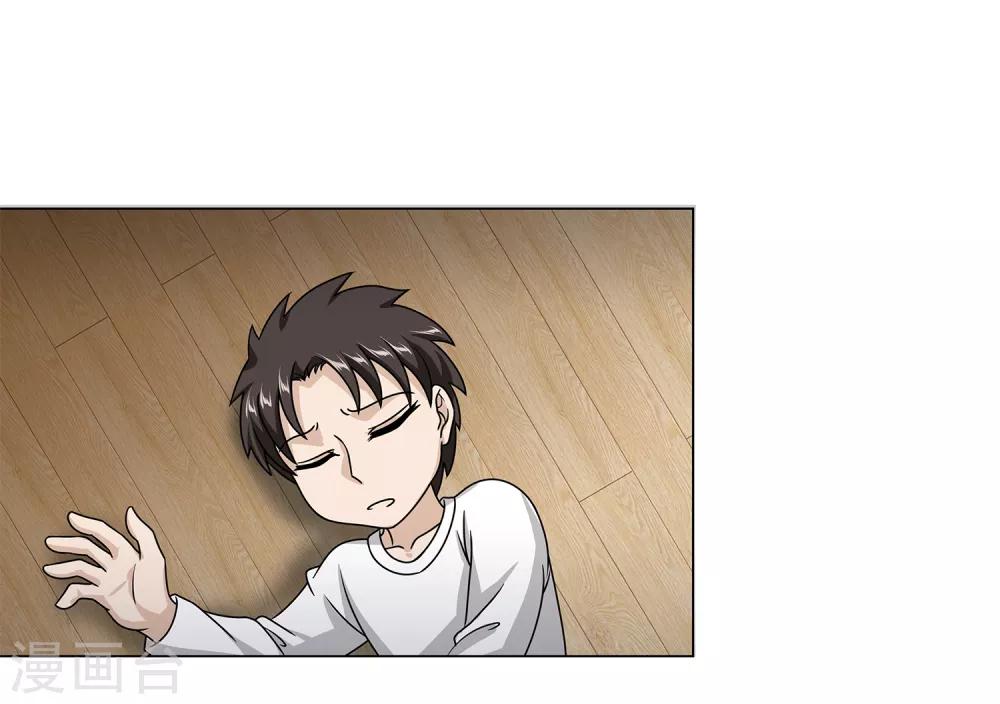 第46话 沈平安解禁-第48话