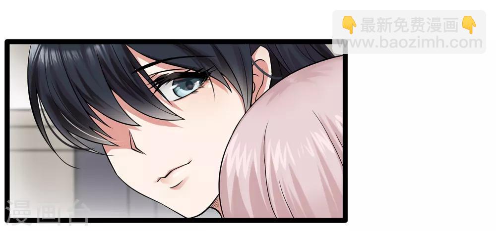 第5话 异能是什么-第6话