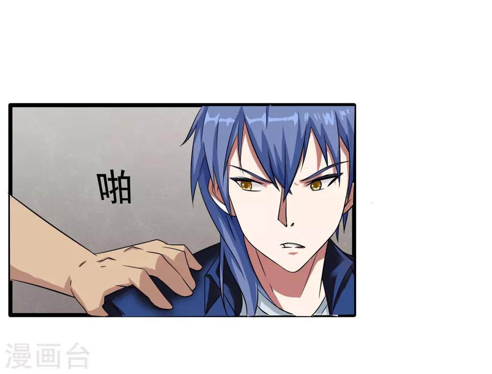 第7话 挑战书-第8话