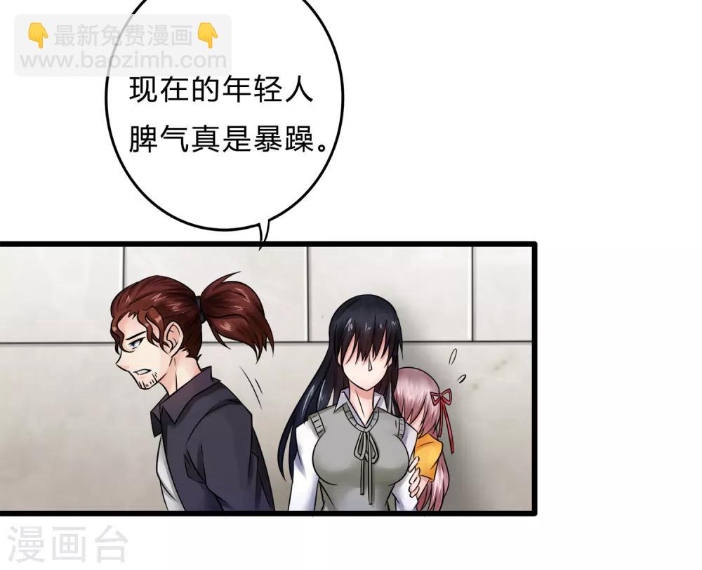 第7话 挑战书-第8话