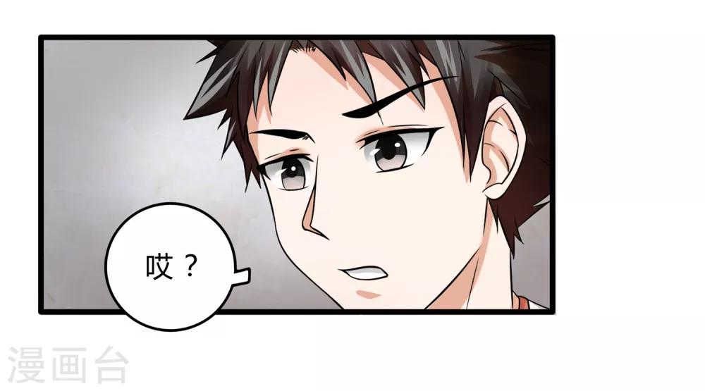 第7话 挑战书-第8话