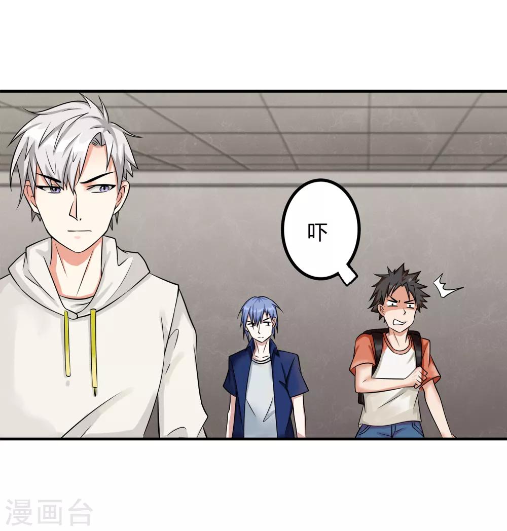 第7话 挑战书-第8话