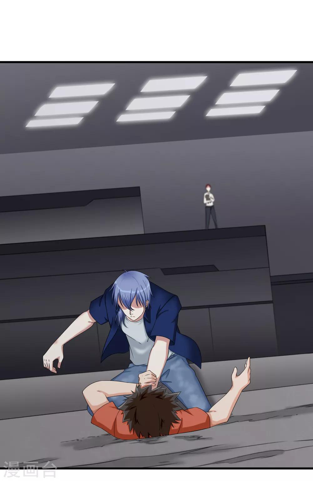 第9话 被迫交换-第10话