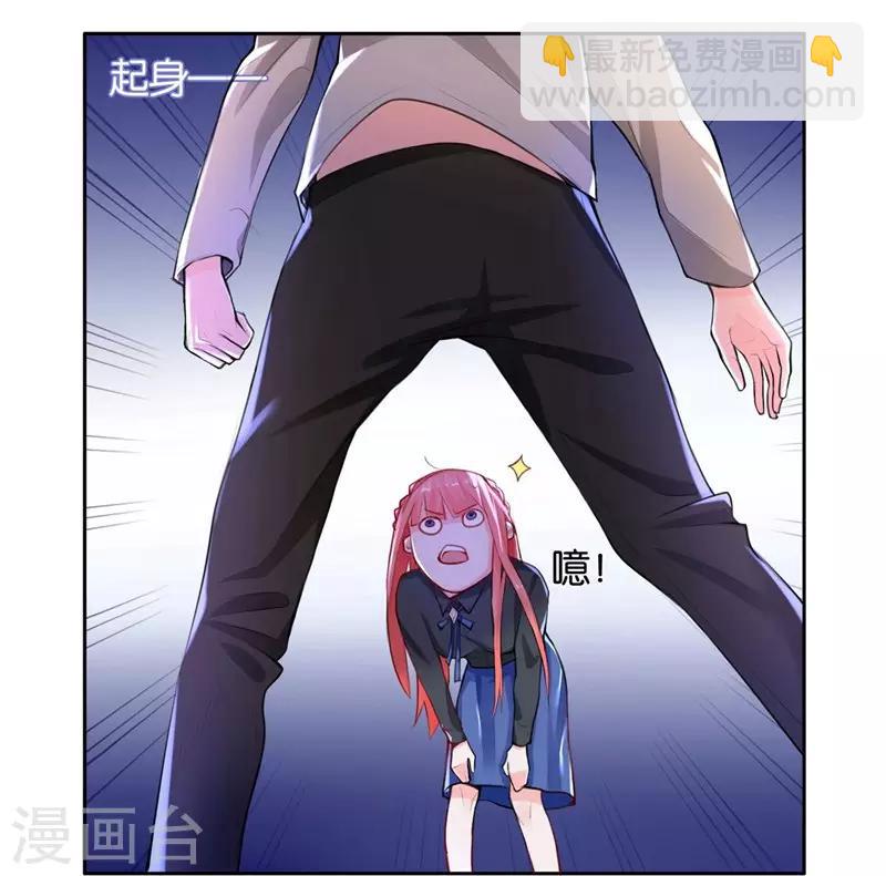 第1话 成为忠犬-第2话