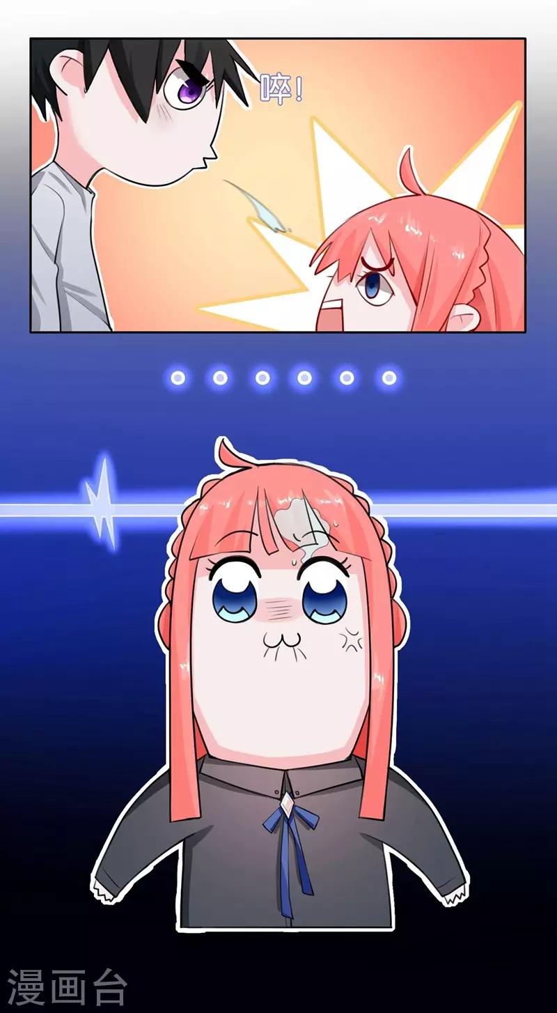 第1话 成为忠犬-第2话