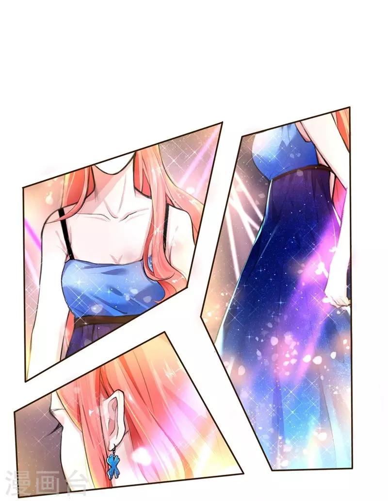 第1话 成为忠犬-第2话