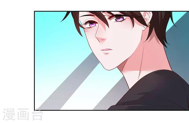 第11话 共眠-第12话