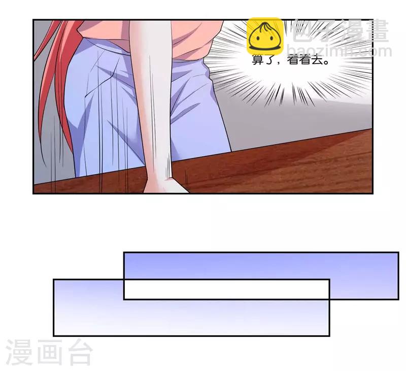 第11话 共眠-第12话