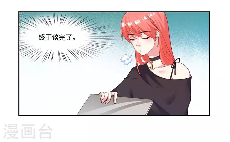 第13话 搬到你房间-第14话