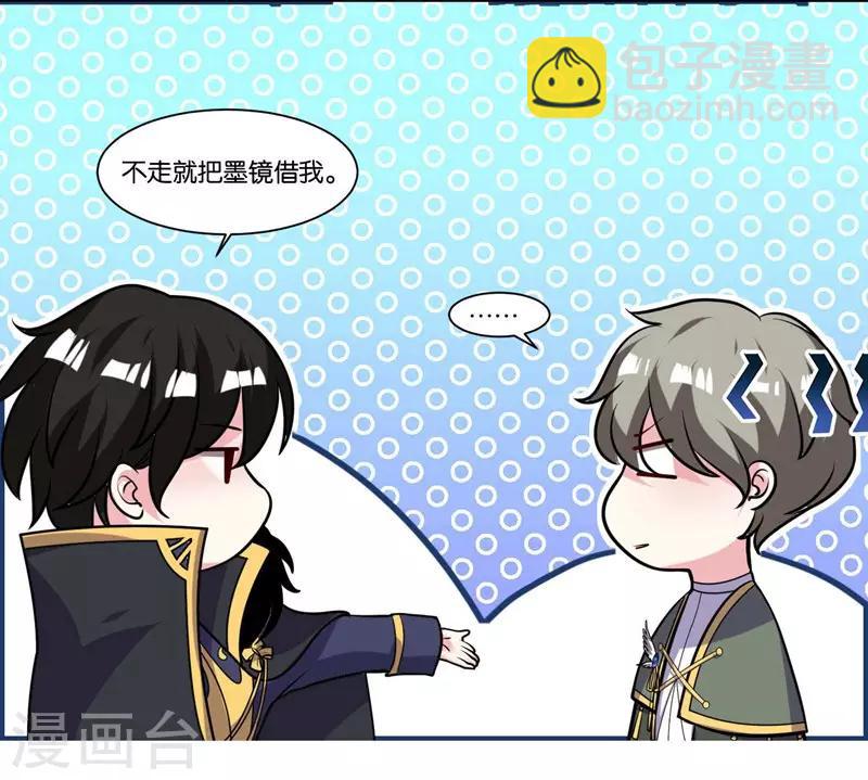 第15话 你闪闪发光-第16话