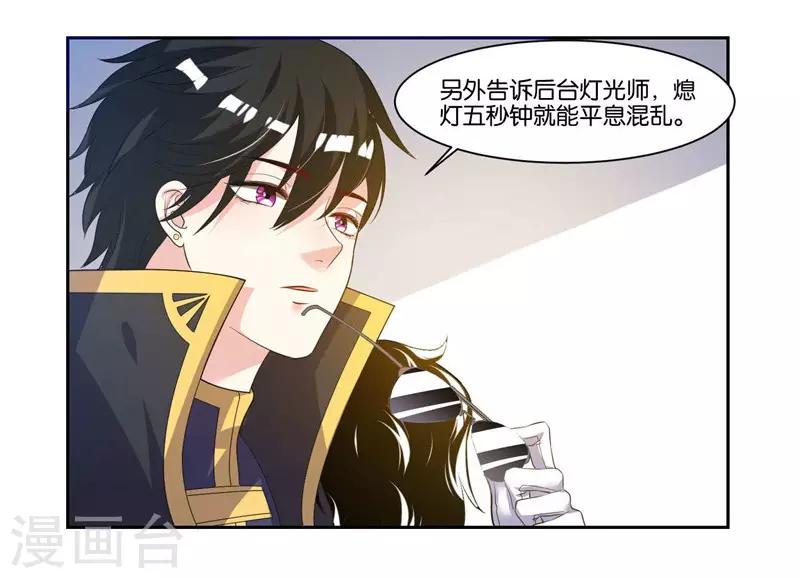 第15话 你闪闪发光-第16话