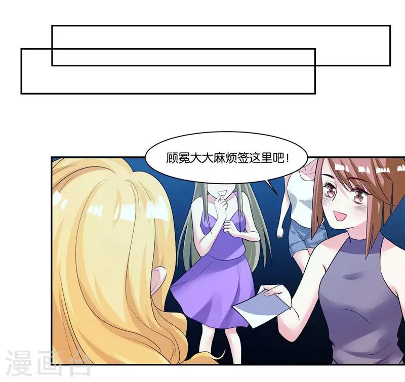 第15话 你闪闪发光-第16话