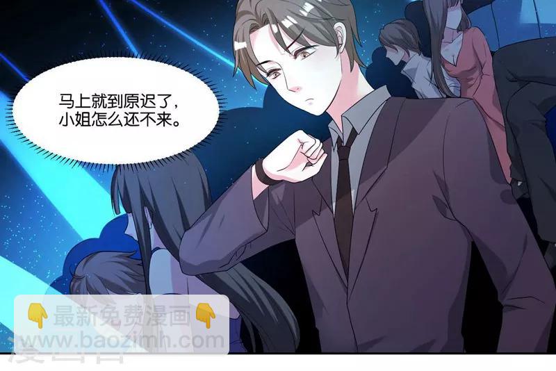 第15话 你闪闪发光-第16话