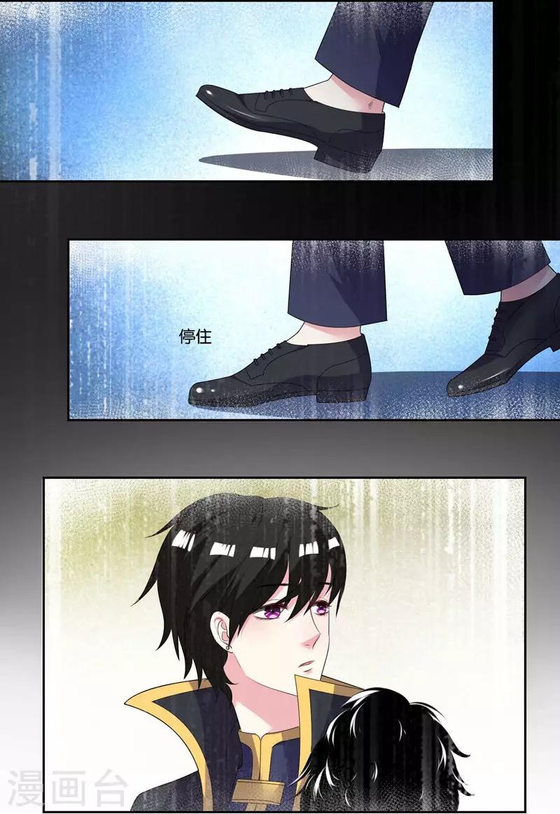 第15话 你闪闪发光-第16话