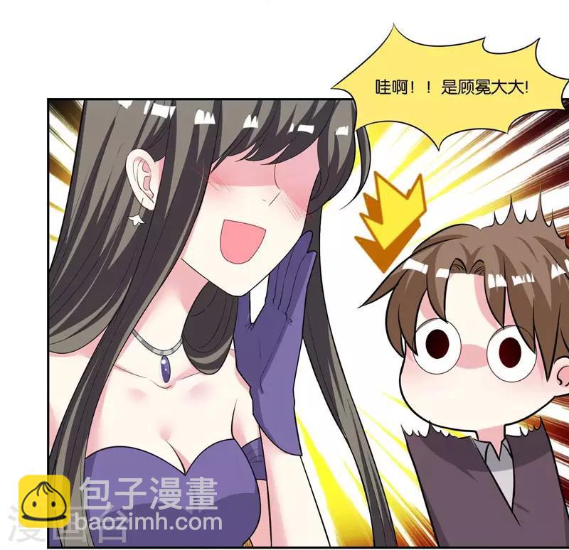 第15话 你闪闪发光-第16话