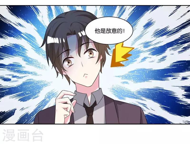 第15话 你闪闪发光-第16话