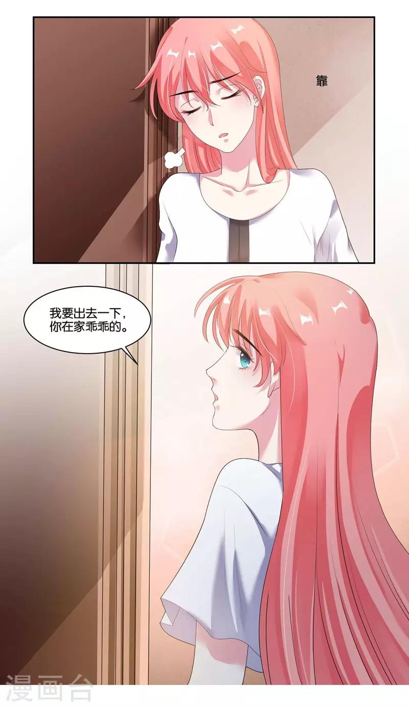 第17话 犯病了-第18话