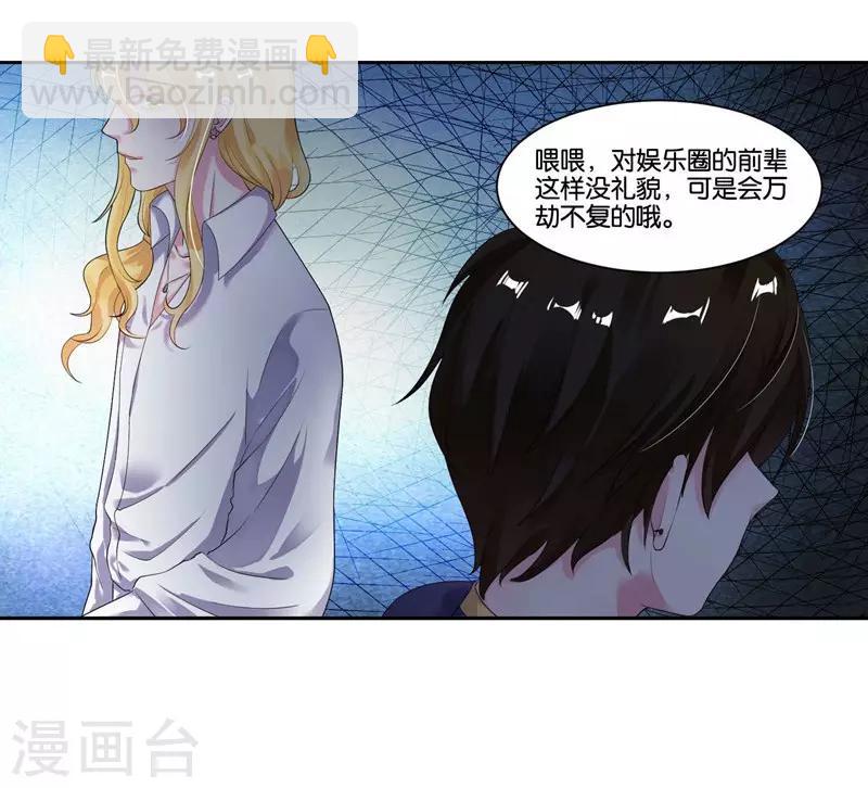 第17话 犯病了-第18话