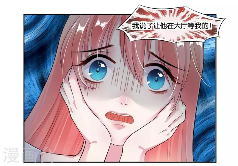 第19话 追梦少女心-第20话