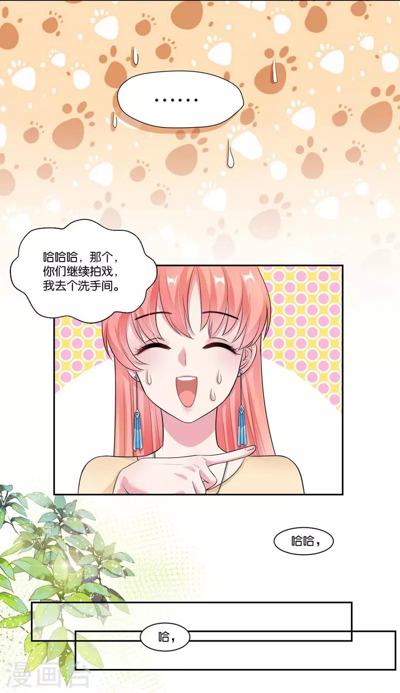 第23话 混乱-第24话