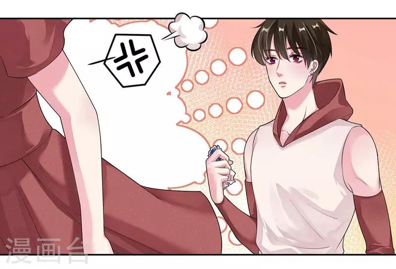 第29话 黄雀在后-第30话