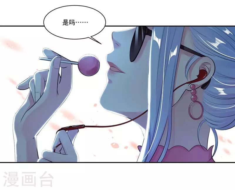 第29话 黄雀在后-第30话