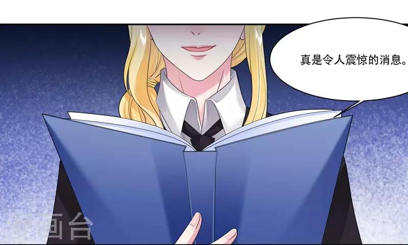 第29话 黄雀在后-第30话