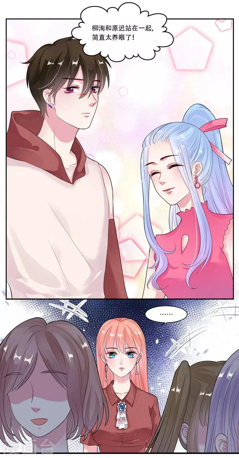 第29话 黄雀在后-第30话