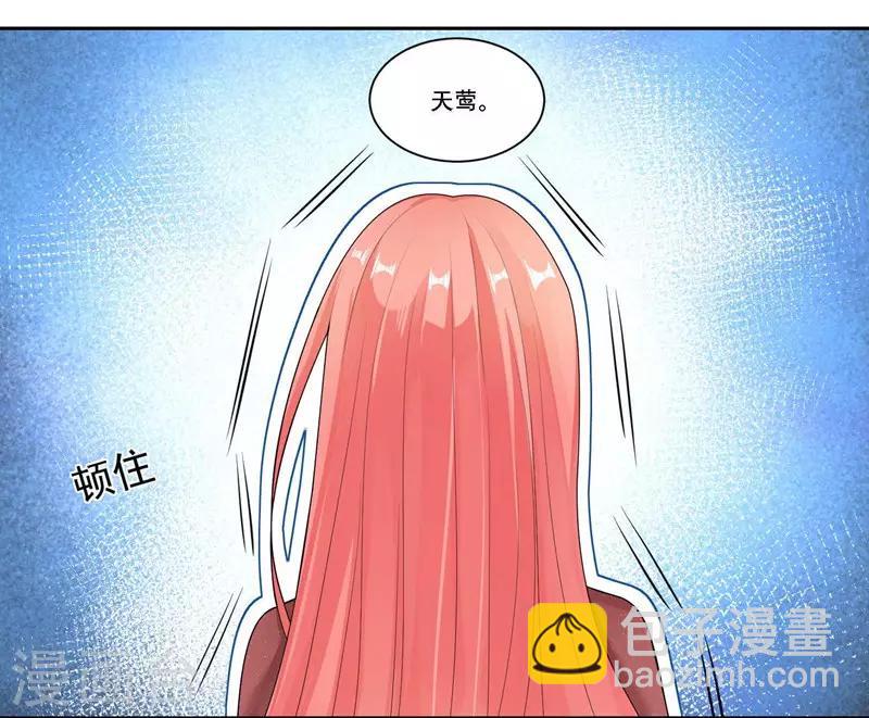 第29话 黄雀在后-第30话