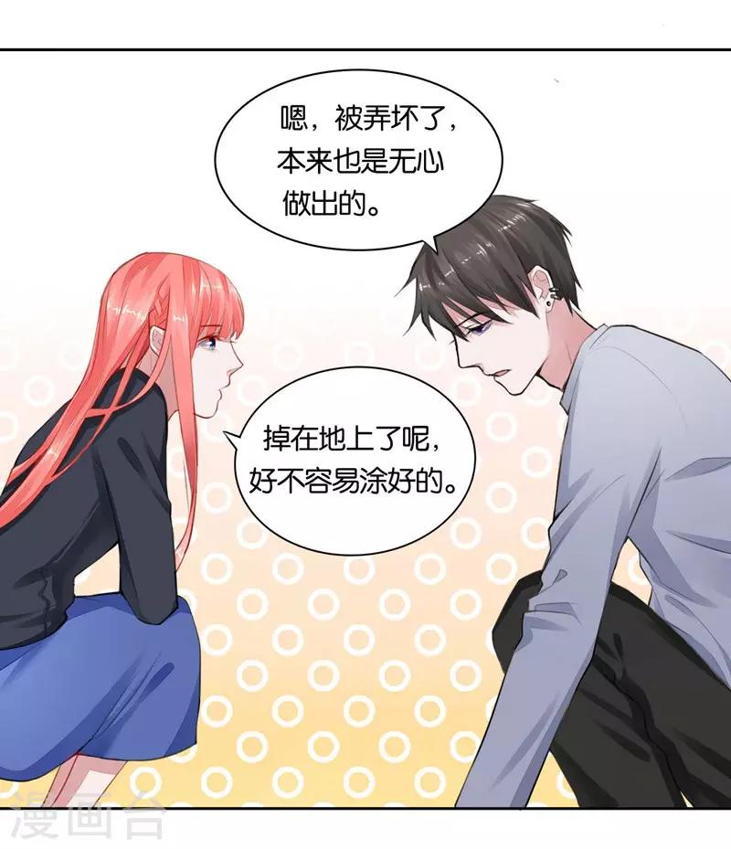 第3话 要抱抱-第4话