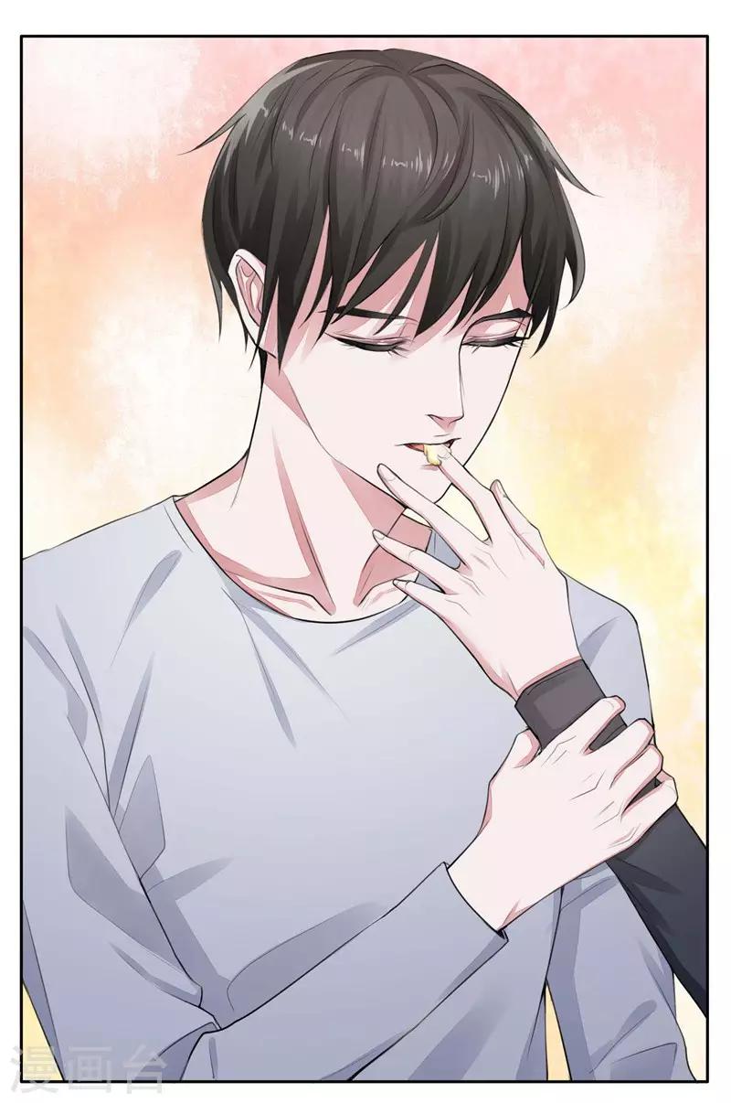 第3话 要抱抱-第4话