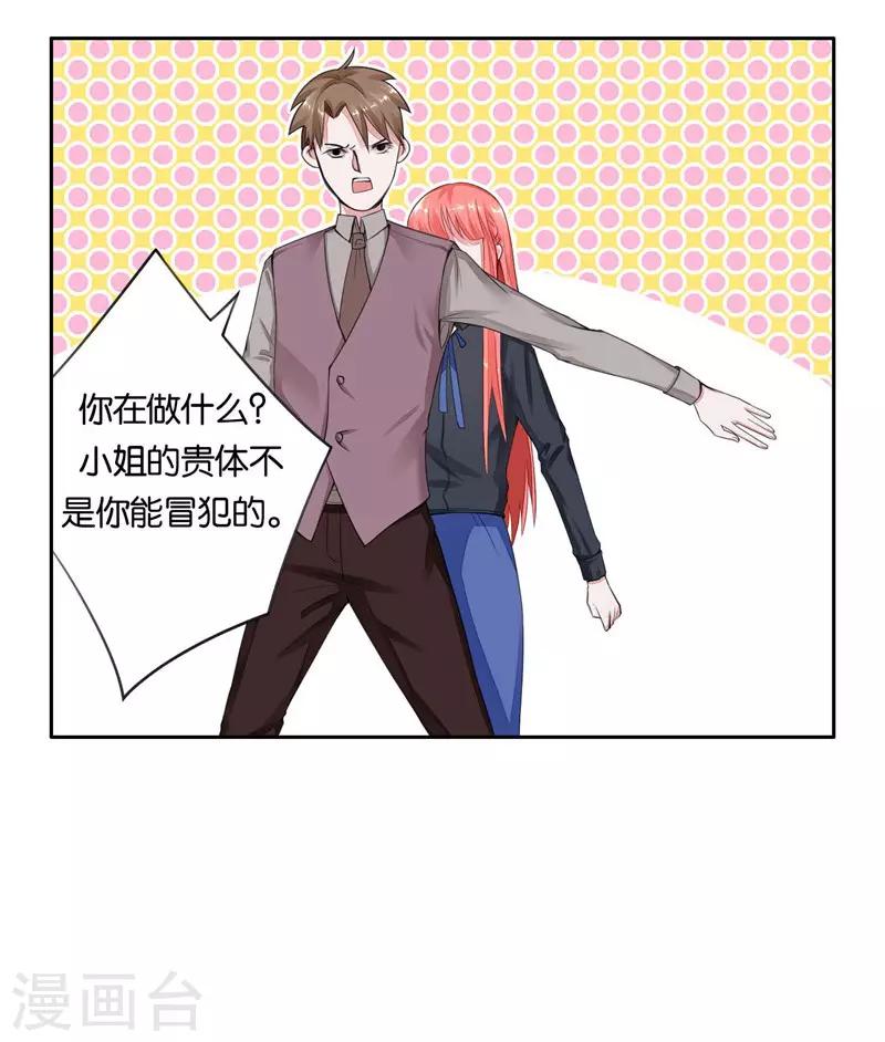 第3话 要抱抱-第4话