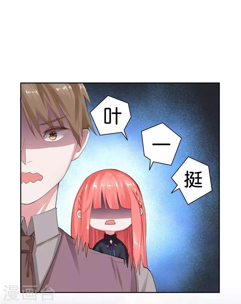 第3话 要抱抱-第4话