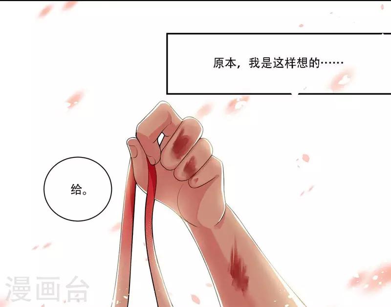 第31话 贵宾犬-第32话