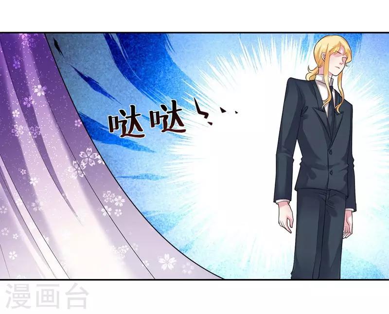 第33话 秘密协议-第34话