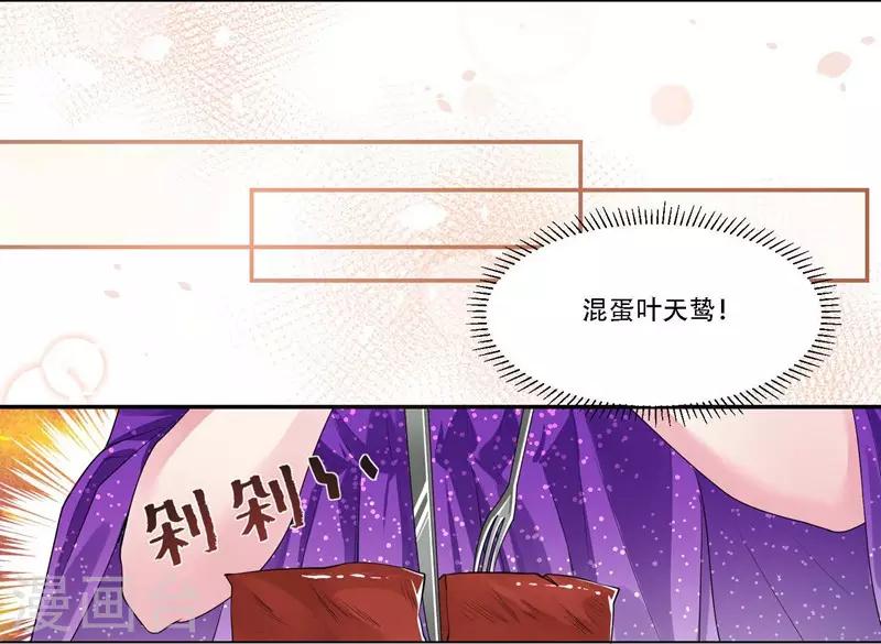 第33话 秘密协议-第34话