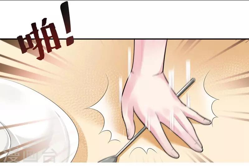 第33话 秘密协议-第34话