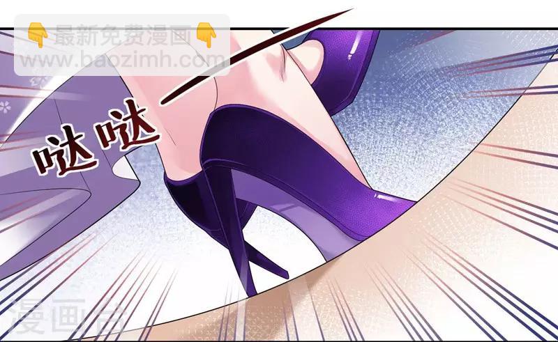 第33话 秘密协议-第34话