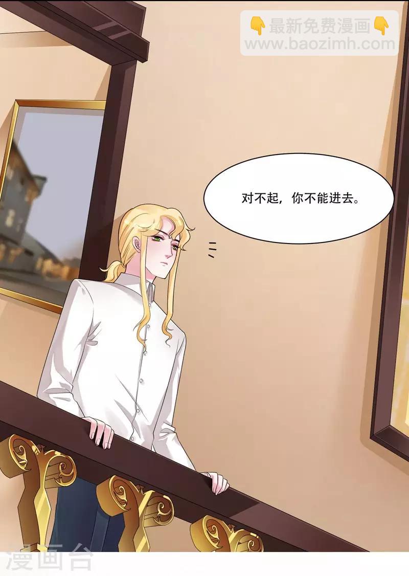 第36话 是吻戏啊！-第38话