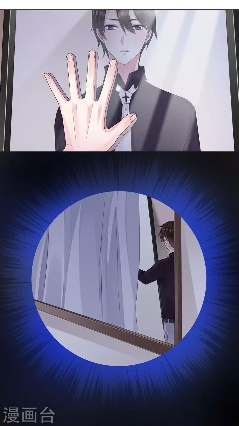 第38话 采访-第40话