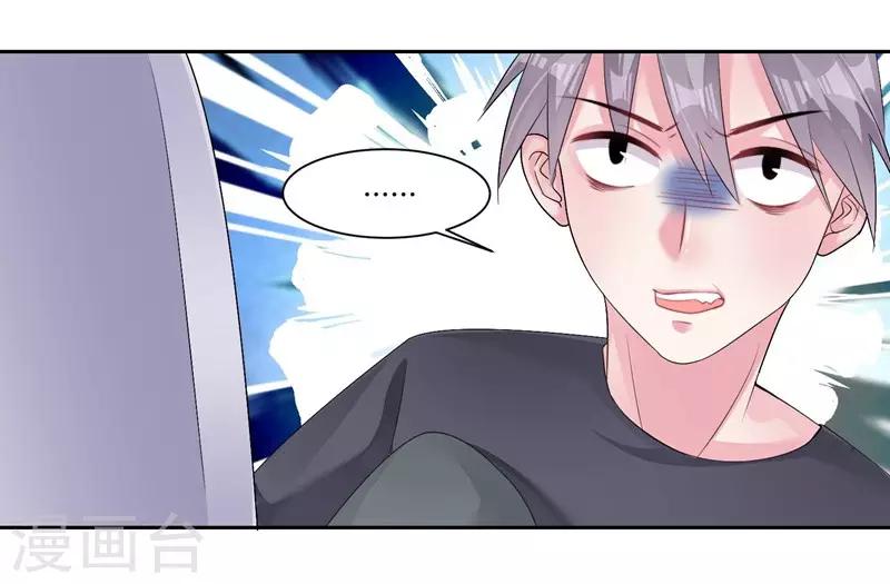 第38话 采访-第40话