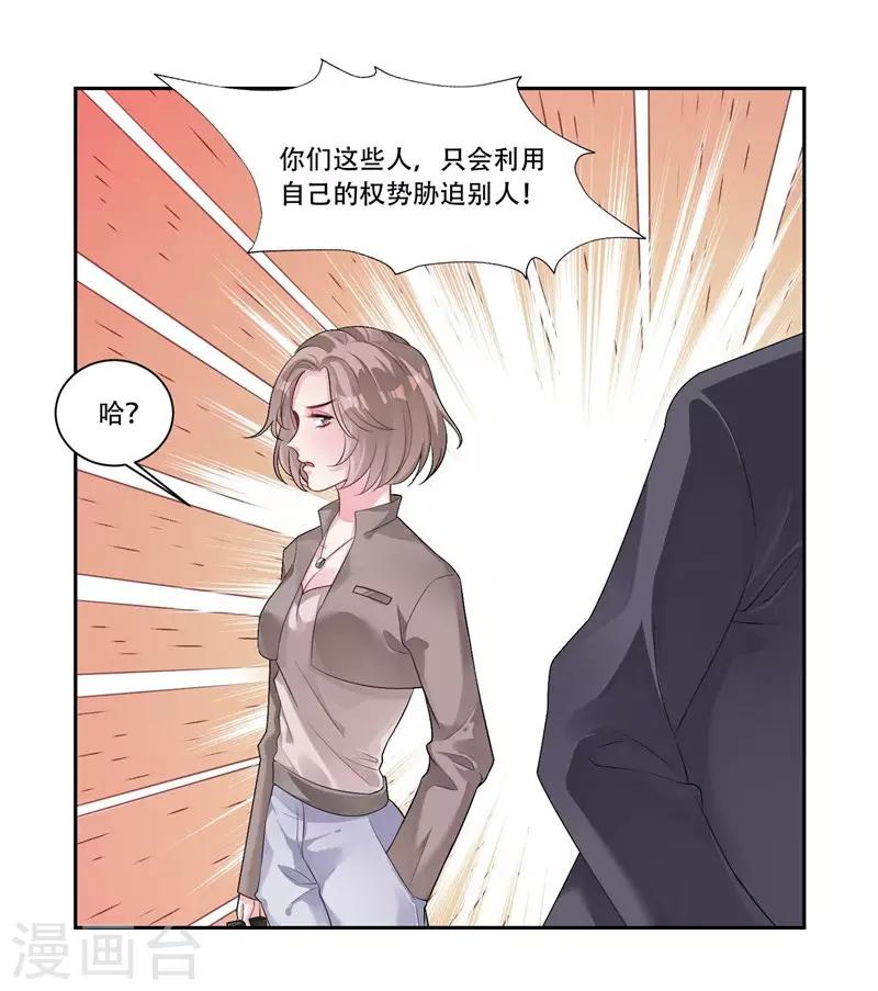 第38话 采访-第40话