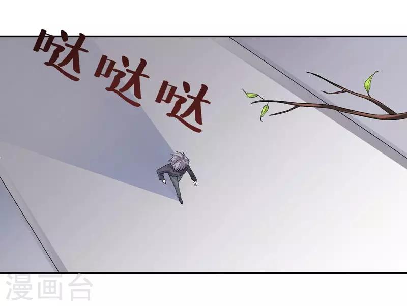 第38话 采访-第40话