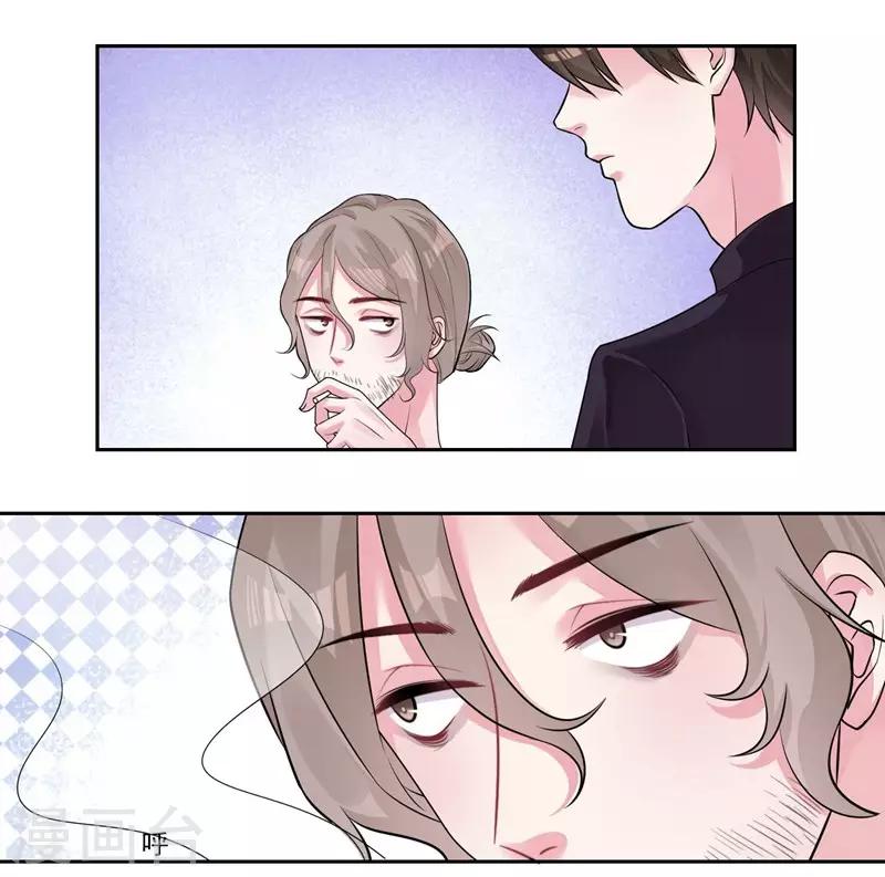 第38话 采访-第40话