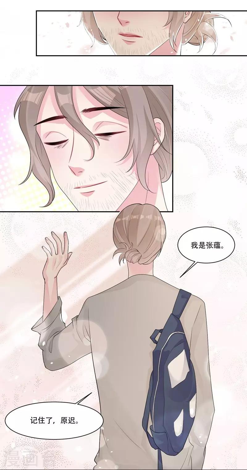 第38话 采访-第40话