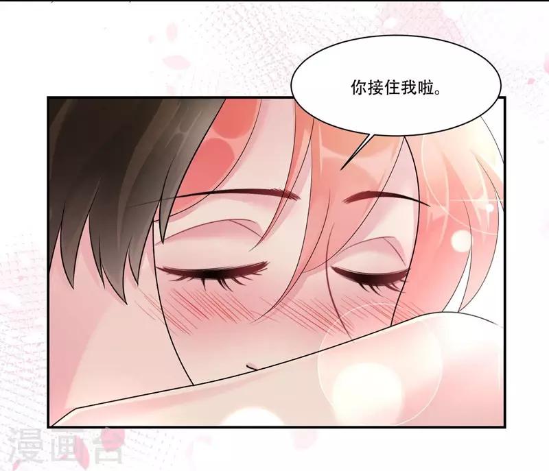 第40话 跳下来-第42话