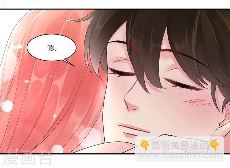 第40话 跳下来-第42话