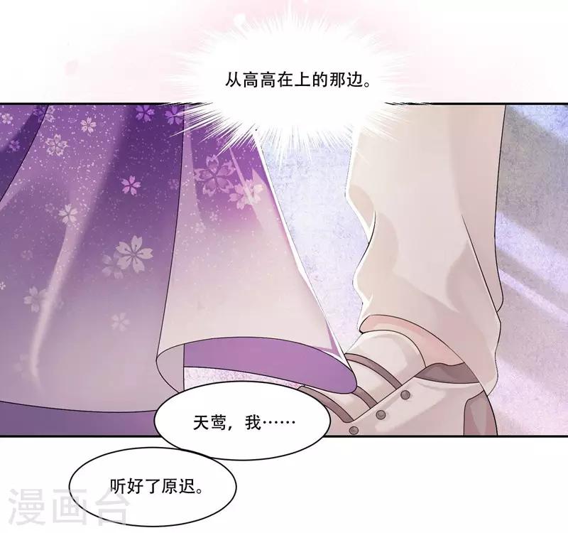 第40话 跳下来-第42话