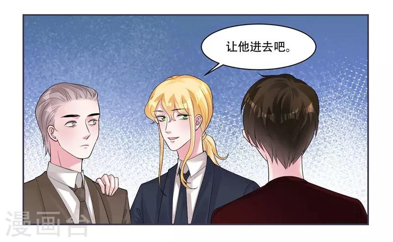 第40话 跳下来-第42话