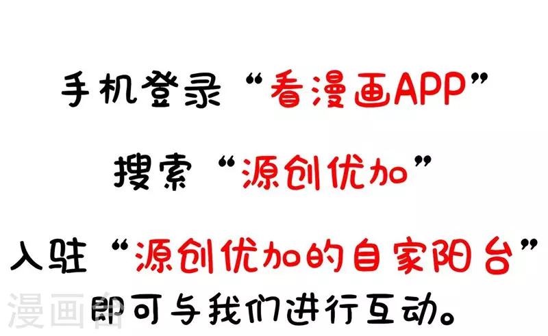 第42话 我会帮你-第44话